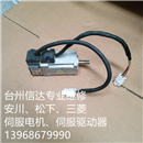 MSMD012P1S 二手松下伺服电机 专业销售维修一体化